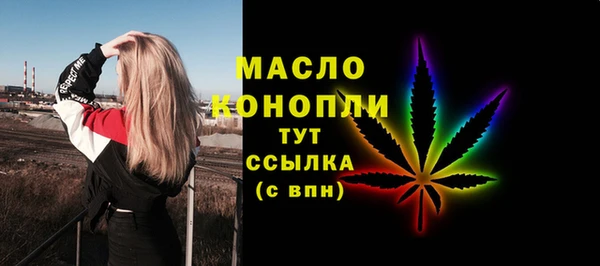 метадон Белоозёрский