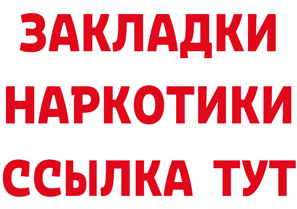 Героин гречка зеркало сайты даркнета ОМГ ОМГ Вилючинск