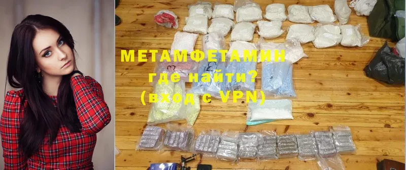 блэк спрут как войти  Вилючинск  Первитин Methamphetamine 